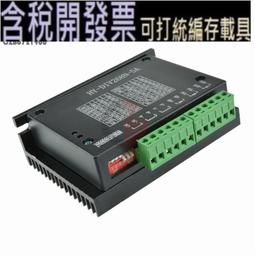 TB6600升級版4.0A42VDC驅動板模塊 42/57/86步進馬達驅動器控制器 歷史價格詳細信息