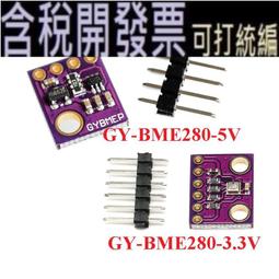 數字大氣壓力表，ltp-303數字溫溼度大氣壓計,配232接口 歷史價格詳細信息