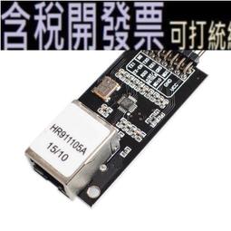 網絡模塊支架118型超五類cat6a超六類七類網線插座128型面板支架 歷史價格詳細信息