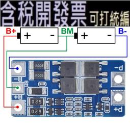 功夫 7in1可變式棘輪起子組 KF-2088-7 歷史價格詳細信息