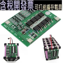 18650-3s聚合物組11.1v筋膜槍組2000mah按摩器 歷史價格詳細信息