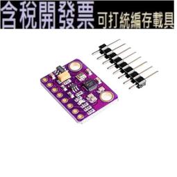 GY-BME280-3.3 高精度大氣壓強傳感器模塊 高度計 歷史價格詳細信息