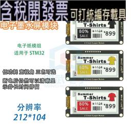 1.54寸OLED顯示模塊12864液晶屏  MW 歷史價格詳細信息