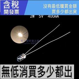 【2個燈泡】33燈 高亮解碼方向燈 1156 斜角 1156 轉向信號燈1157剎車燈 T20 7440 7443倒車燈 汽車配件 汽車用品 汽車飾品-惠誠優選 歷史價格詳細信息