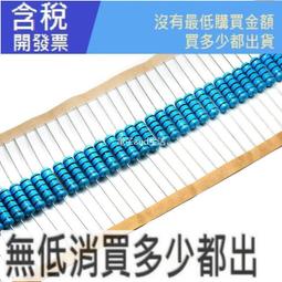 【K-2】金屬LOGO TRAP 長袖襯衫 男女不拘 休閒 文青 穿搭 個性 設計師 藝術家 穿搭【D652】 歷史價格詳細信息
