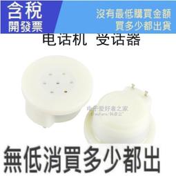 [含稅]150釐米 B公轉A母帶螺絲孔 USB母對列印口母 A母轉B公列印線 歷史價格詳細信息