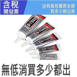 含稅 B&amp;R博爾睿電動打磨筆 智能調速打磨筆 手機維修手持小型迷你切割雕刻機 電動拋光 電磨機 除膠 刮膠#KJ699 歷史價格詳細信息