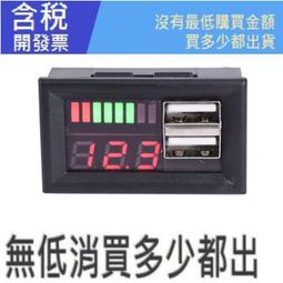 [含稅]12V轉5V轉3.3V電源板 12V轉5V電源板12V轉3.3V液晶顯示器通用配件 歷史價格詳細信息