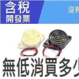 高分貝報警器 SHD4216 訊響器 蜂鳴器 喇叭 防盜器 有源 歷史價格詳細信息