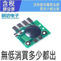 [含稅]可伸縮 USB轉micro USB二合一好品質 USB+mini 手機充電資料線 歷史價格詳細信息