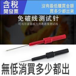4mm香蕉插座帶針焊接PCB線路板焊板式90度大電流安全測試面板插座-心願便利店 歷史價格詳細信息