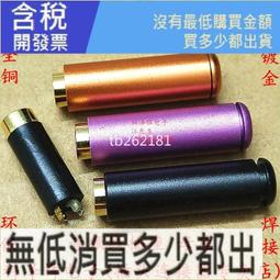 含稅 純銅775直流減速馬達12V / 24V微型小馬達 附支架 大扭力調速馬達 可正反轉 WS-42GA775F 歷史價格詳細信息