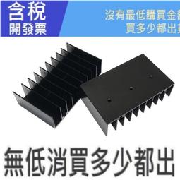 【散熱片】功放散熱器密齒大功率散熱片110*69*36MM DIY散熱塊LED鋁 歷史價格詳細信息