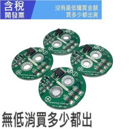 超級法拉電容25V11F穩壓整流器 2.5V100F法拉電容模組 2.7V 歷史價格詳細信息