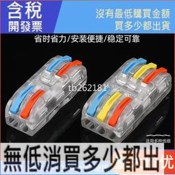 透明 網線好品質 整盒出售  水晶頭好品質  超五類 水晶頭 RJ45 (60個一拍) 歷史價格詳細信息