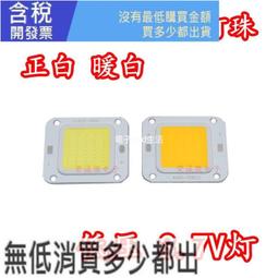 低壓大功率升壓穩壓模塊 8W 5V~12V USB釬盤轉DC版本 歷史價格詳細信息