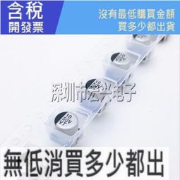 50v150uf 10x13 PANASONIC 日本正品松下 FJ 發燒電解電容 10只 歷史價格詳細信息