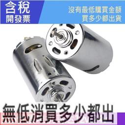 12-24V靜音三相無刷電機高速渦輪風機滾珠軸承內轉子無刷電機風機 歷史價格詳細信息