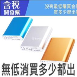 免焊接行動電源盒  液晶顯示  18650*5節 （不含電池） 歷史價格詳細信息