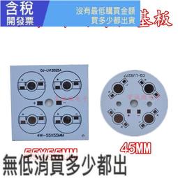 鋁基板600W升壓恒壓恒流可調電源模塊 LED升壓驅動 升壓充電電源 歷史價格詳細信息