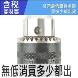錐度鉸刀手用擴孔機器木工開孔倒角神器錐形硬質合金螺旋鉸刀鉆頭五金~半島鐵盒 歷史價格詳細信息