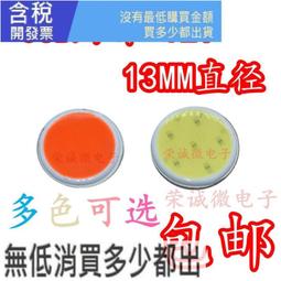 小體積ONN歐恩5i-i3單層三色燈24V警示燈工具機設備信號聲光塔燈M4T 歷史價格詳細信息