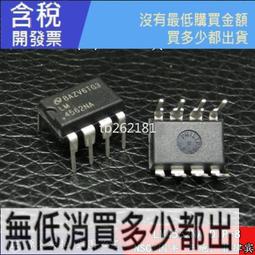 【正版品質好】 國際牌液晶電視遙控器 TNQ4CM037 TNQ4CM038 TNQ-4CM041 TNQ4CM042 歷史價格詳細信息