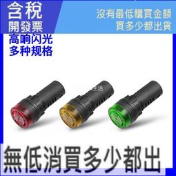 信號燈故障檢測器  交通信號燈機箱紅綠燈配套設備 配件 歷史價格詳細信息