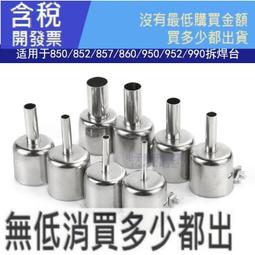 熱風槍 220V科麥斯熱風槍加熱貼膜工具電烤槍焊接機吹熱風機工業小型塑料焊槍[井川百貨]  露天市集  全臺最 歷史價格詳細信息