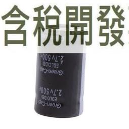 SAMWHA 500V100UF WL 銀字高壓膽機濾波電解電容 20*43MM 歷史價格詳細信息