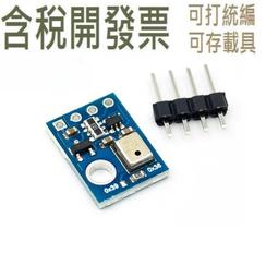 SHT20 SHT30/31/35溫濕度傳感器模塊I2C通訊數字型 寬電壓 傳感器~台北悠閣 歷史價格詳細信息