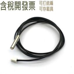 NTC熱敏電阻1%精度 0.5米好品質 製冷空調 冰箱探頭 10K溫度傳感器 3950 價格比較,價格查詢,歷史價格詳細信息
