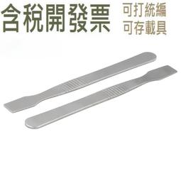 拆機棒 撬棒 小剷刀 拆殼棒 刮刀 撬刀 手機 平板 電腦 HTC iPhone iPad iPod 維修 專用 歷史價格詳細信息