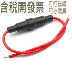 FUSE 5*20保險絲座 保險管座 保險 件 保險座 W194 [9019669] 歷史價格詳細信息