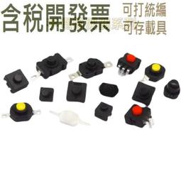 電源開關微小型自鎖圓形DS-428按鈕開關帶自鎖按鍵按鈕綠色12mm 291-02191 歷史價格詳細信息