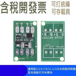 3.7 7.4 11.1 Li po 鋰聚 電池 鋰電 鋰鐵 鋰聚 液晶螢幕 內有多種尺寸 歷史價格詳細信息