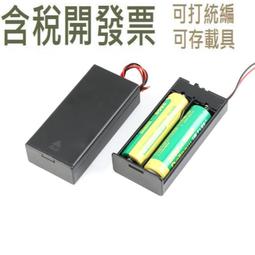 18650電池盒(可放4顆) 歷史價格詳細信息