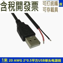 【含稅】LED燈條超薄雙面膠布 50M長 液晶LCD改裝LED套件好品質 4MM寬 158-09198 歷史價格詳細信息