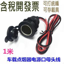 【含稅】汽車12V電瓶電池電壓電量顯示器表頭 集成雙USB輸出5V2A 電壓轉換 歷史價格詳細信息