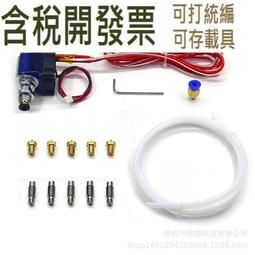 3d印表機 擠出機 列印頭 熱敏電阻雙噴頭 W3-201518[421635] 歷史價格詳細信息