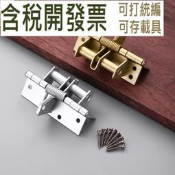 90度定位木門地彈簧通用型 地簧有框門木門帶配件 免挖槽天地鉸鏈 歷史價格詳細信息