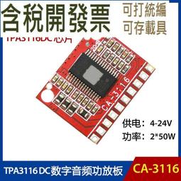 【含稅】品字尾公母延長線電源線IEC320 C13轉C14上下左右彎頭方向轉接頭 歷史價格詳細信息