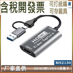 [含稅]4K高清屏線 51p好品質 4K屏線 屏線ffc軟排線 線口鍍金 150MM 抗干擾 歷史價格詳細信息