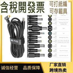 含稅 TYPE-C 轉 安卓 TYPE-C TO Micro USB 手機電腦傳輸 數據線 充電線 互充線 C013 歷史價格詳細信息