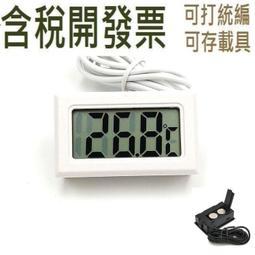 【含稅】品字尾公母延長線電源線IEC320 C13轉C14上下左右彎頭方向轉接頭 歷史價格詳細信息