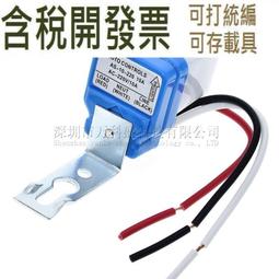 （含稅）10路輸入 + 10路輸出 可編程PLC工控板 RS232、RS485通訊 開源STC8A8K64D4 C語言編 歷史價格詳細信息