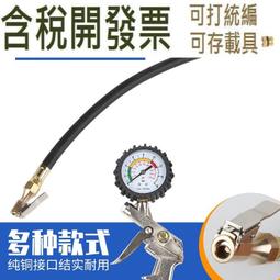【含稅】汽車12V電瓶電池電壓電量顯示器表頭 集成雙USB輸出5V2A 電壓轉換 歷史價格詳細信息