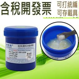 含稅 高品質 粗款 雙鱷魚夾測試線 電源連接線 ☆3C當舖科技館★#YBP03 歷史價格詳細信息