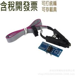 [含稅]通用15寸17寸19寸22寸24寸液晶屏電視顯示器LED燈條用升壓恒流板 歷史價格詳細信息