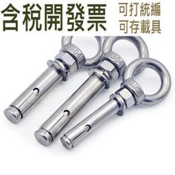 【含稅】304不鏽鋼對鎖螺絲倒邊內六角對接螺釘子母釘夾板傢俱釘套裝 歷史價格詳細信息